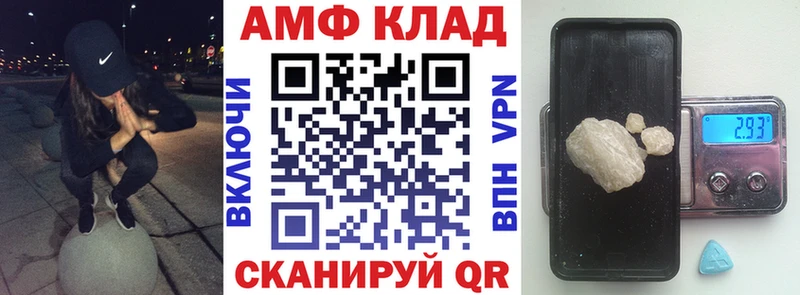 Amphetamine 97%  omg зеркало  Михайлов  наркотики 