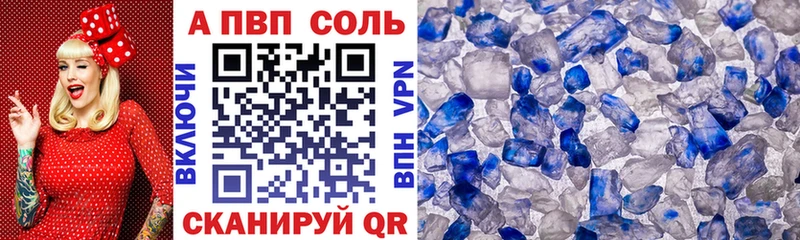 Alpha PVP крисы CK Михайлов