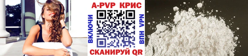A-PVP VHQ Михайлов