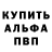 Амфетамин VHQ Opened Bible