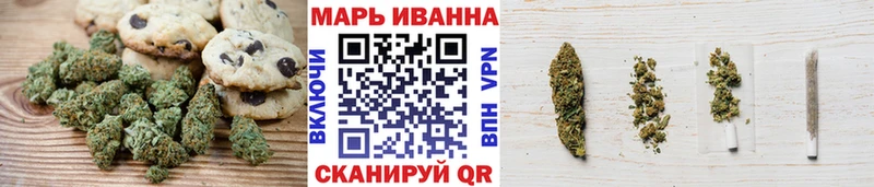 купить закладку  Михайлов  Canna-Cookies конопля 