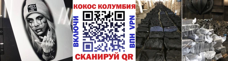 OMG ССЫЛКА  Михайлов  КОКАИН FishScale  наркошоп 