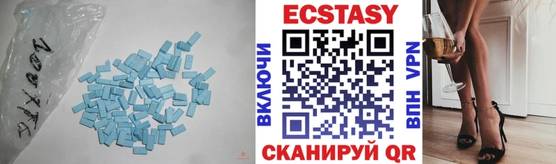 Экстази 99%  купить наркоту  mega как войти  Михайлов 