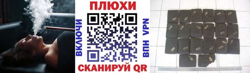 ГАШИШ 40% ТГК  Михайлов 