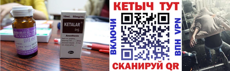 что такое   Михайлов  КЕТАМИН VHQ 