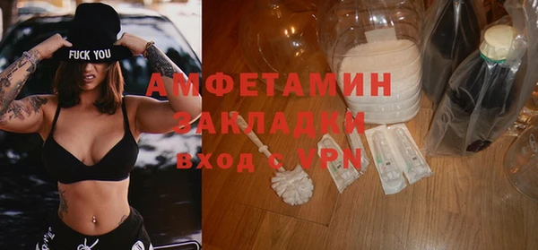 кокаин перу Богородск