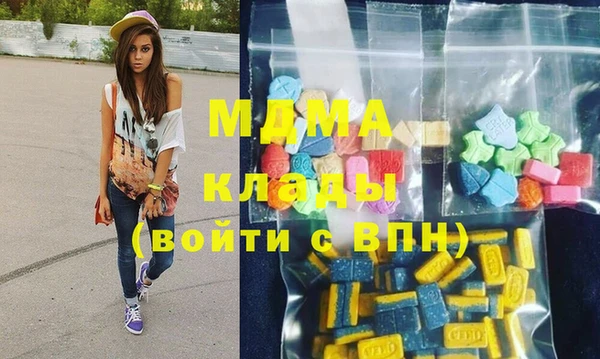 кокаин перу Богородск