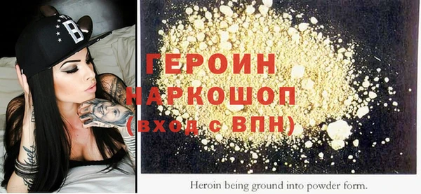 синтетический гашиш Богородицк