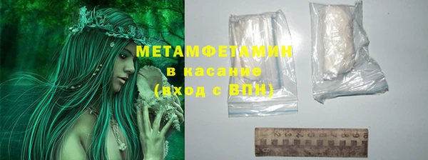 кокаин перу Богородск