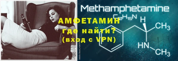 кокаин перу Богородск