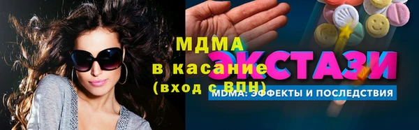 синтетический гашиш Богородицк