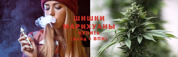 синтетический гашиш Богородицк