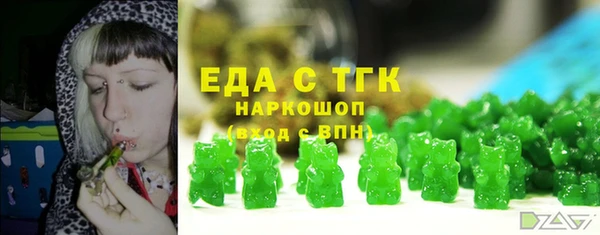 синтетический гашиш Богородицк