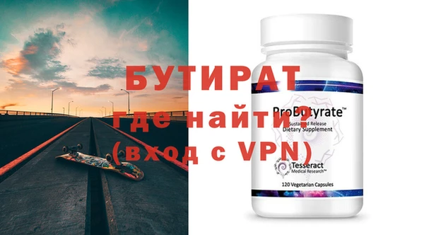 герыч Заводоуковск