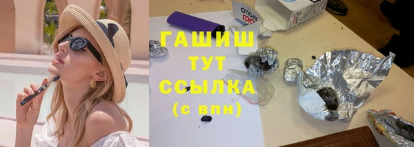 синтетический гашиш Богородицк