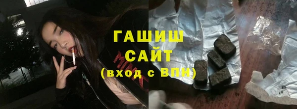 синтетический гашиш Богородицк
