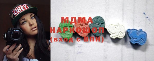 синтетический гашиш Богородицк