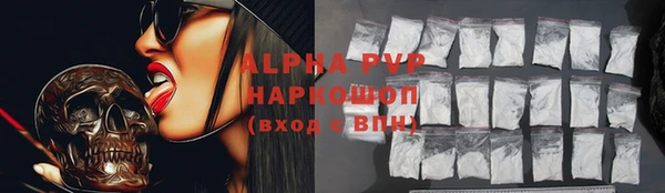 синтетический гашиш Богородицк