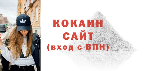 кокаин перу Богородск