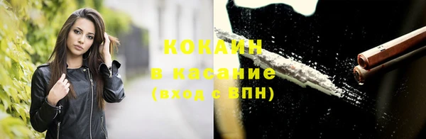 кокаин перу Богородск