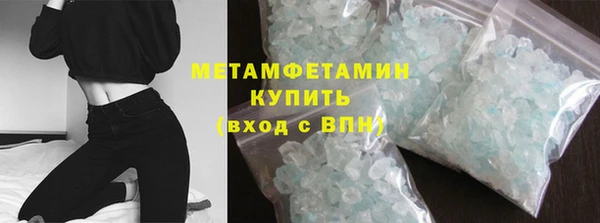 синтетический гашиш Богородицк