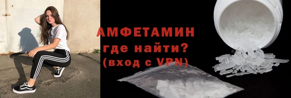синтетический гашиш Богородицк