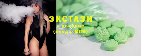 синтетический гашиш Богородицк