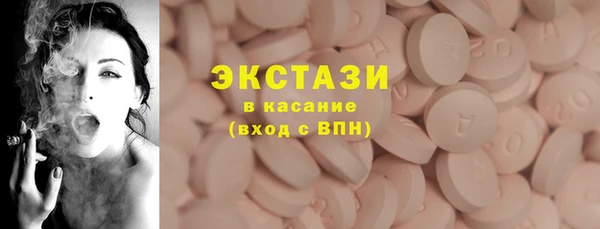 кокаин перу Богородск