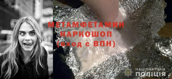 кокаин перу Богородск