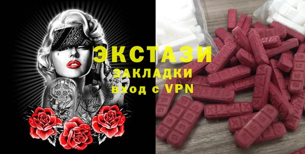 синтетический гашиш Богородицк