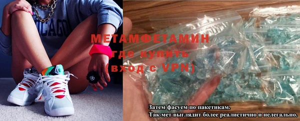 гидра Заволжье
