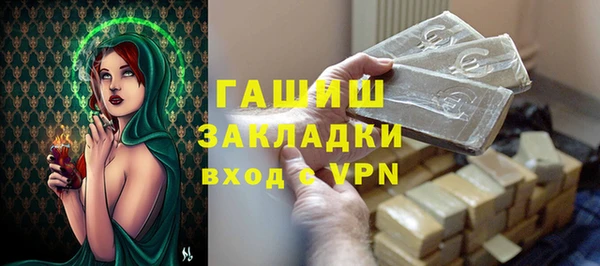кокаин перу Богородск