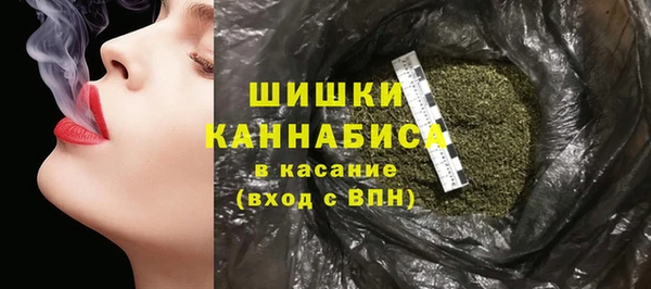 синтетический гашиш Богородицк