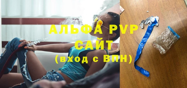 синтетический гашиш Богородицк