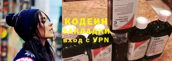 кокаин перу Богородск