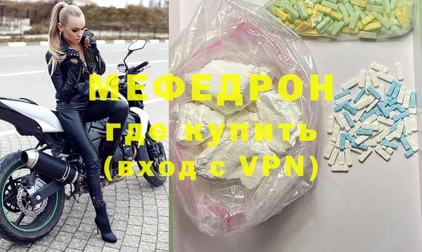 кокаин перу Богородск