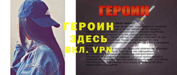 кокаин перу Богородск