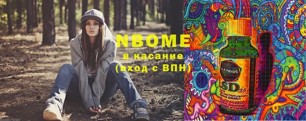кокаин перу Богородск