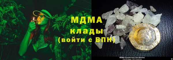 синтетический гашиш Богородицк