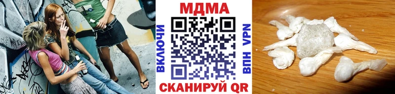 MDMA Molly что такое маркетплейс телеграм Михайлов