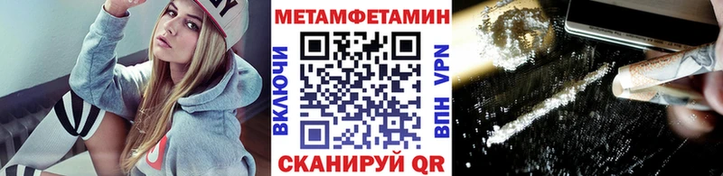 ссылка на мегу вход  Михайлов  Метамфетамин кристалл 