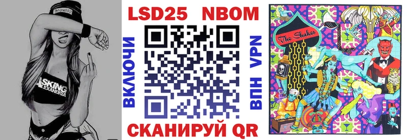 Марки NBOMe 1,8мг купить Михайлов